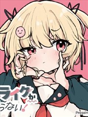 斗罗大陆正传漫画封面